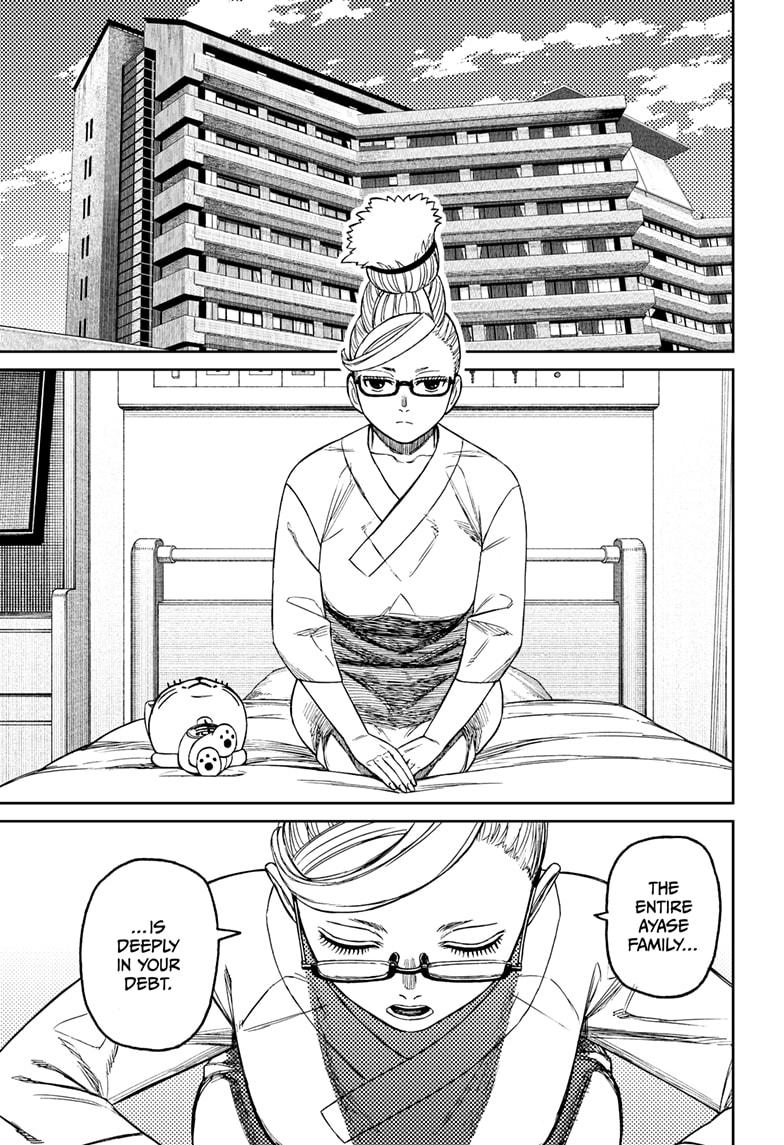 Dandadan Chap 227 - Next Chap 228