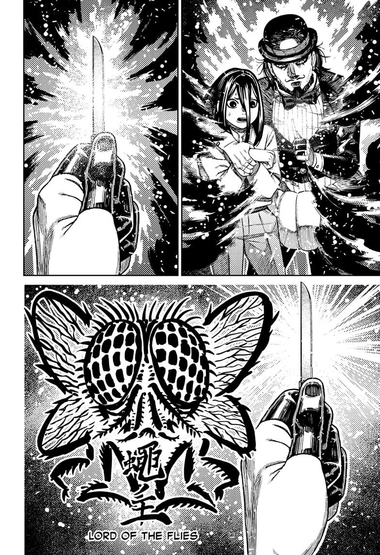 Dandadan Chap 224 - Next Chap 225