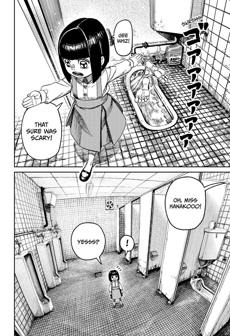 Dandadan Chap 225 - Next Chap 226