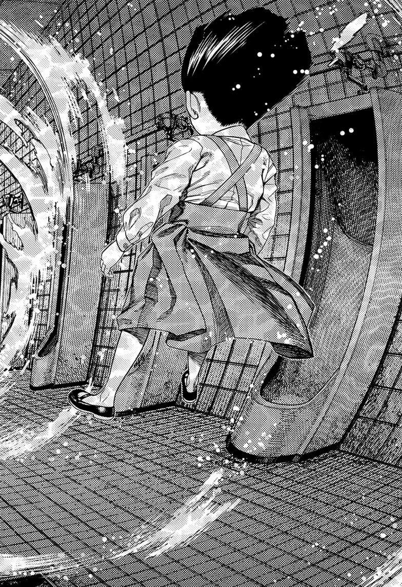 Dandadan Chap 225 - Next Chap 226