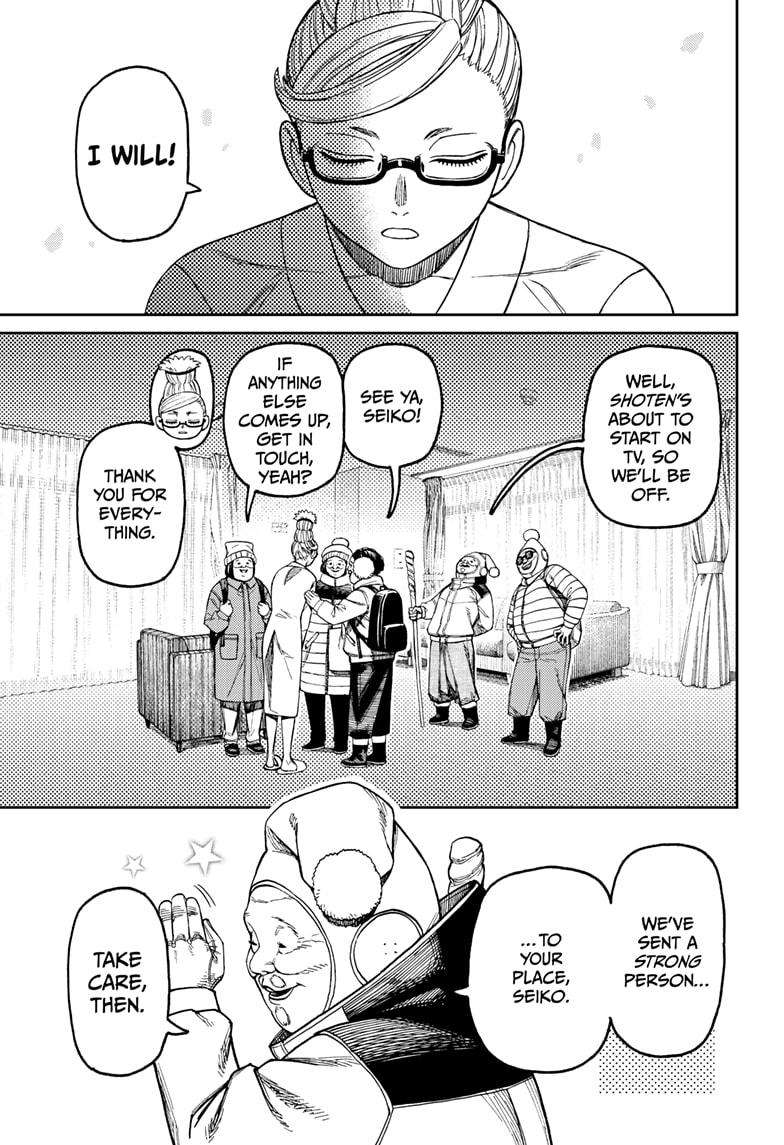 Dandadan Chap 228 - Next Chap 229