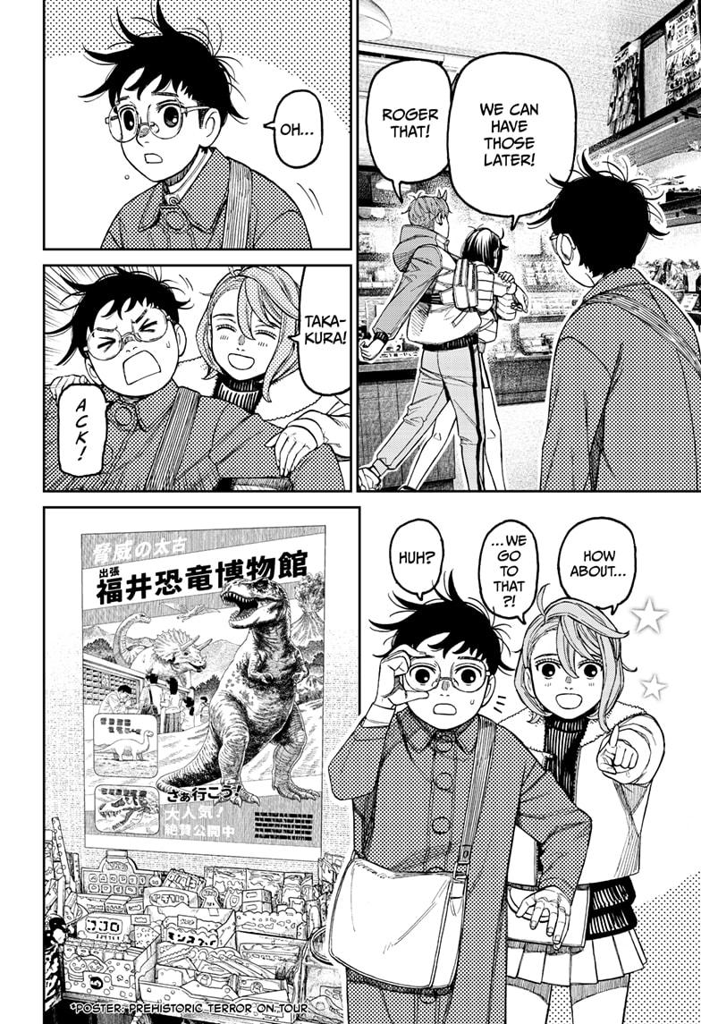 Dandadan Chap 229 - Next Chap 230