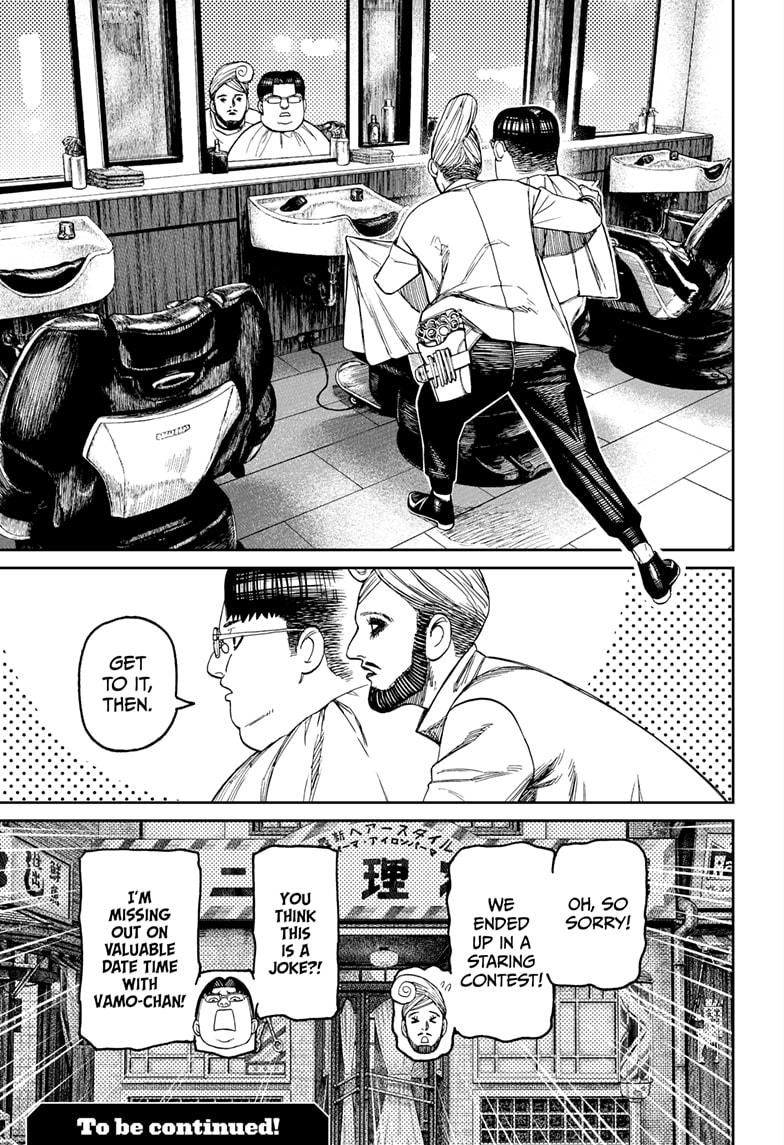 Dandadan Chap 229 - Next Chap 230