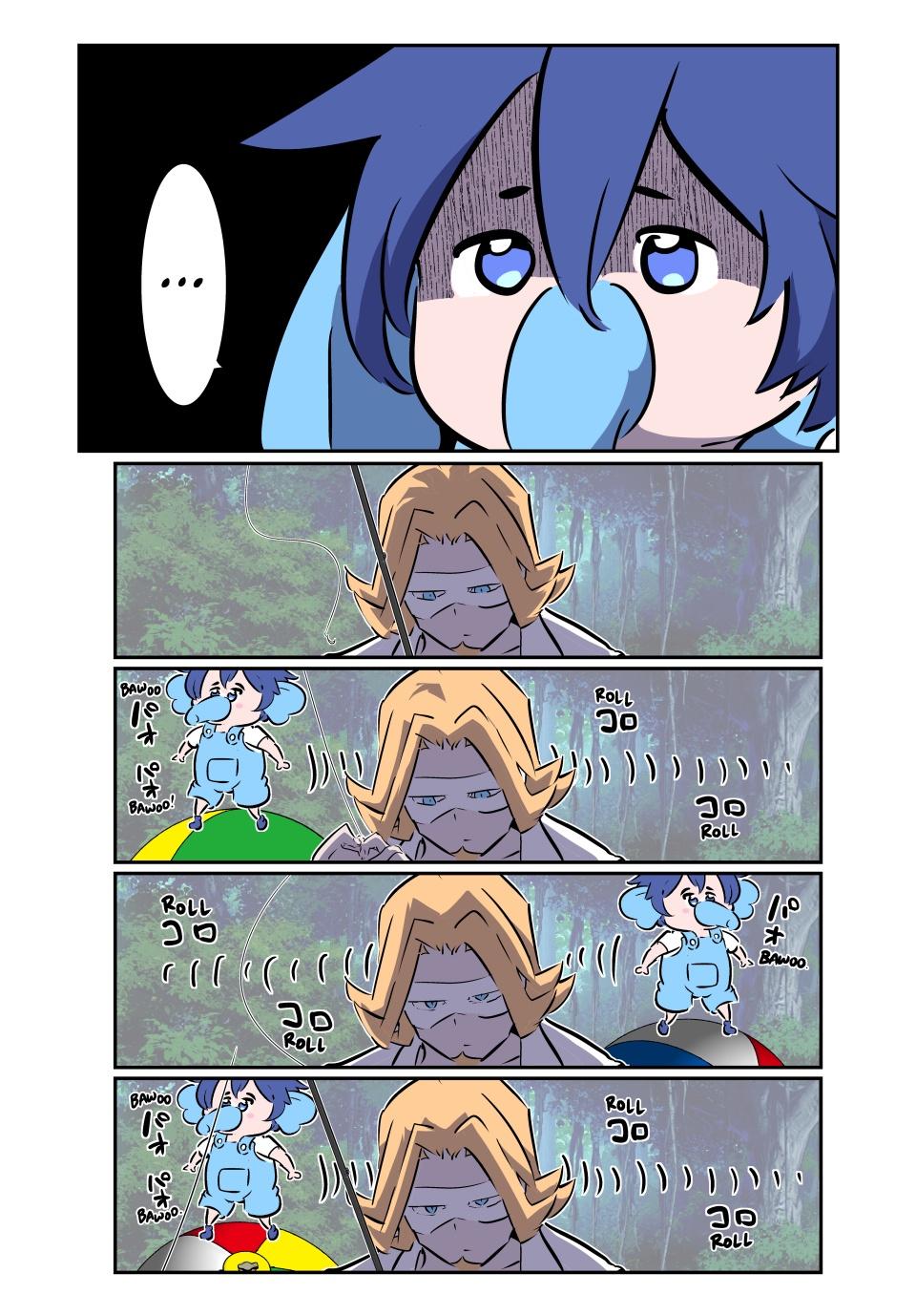 Tensei Shitara dai Nana Ouji dattanode, Kimamani Majutsu o Kiwamemasu Chap 208 - Next Chap 209