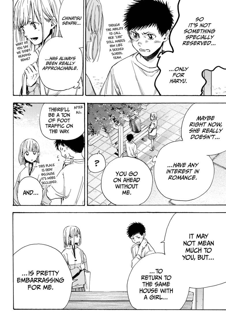 Blue Box Chap 7 - Next Chap 8