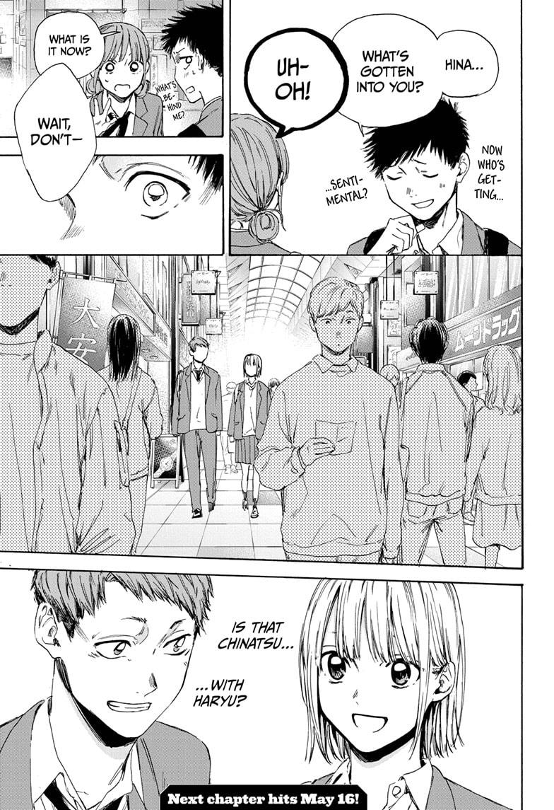 Blue Box Chap 4 - Next Chap 5