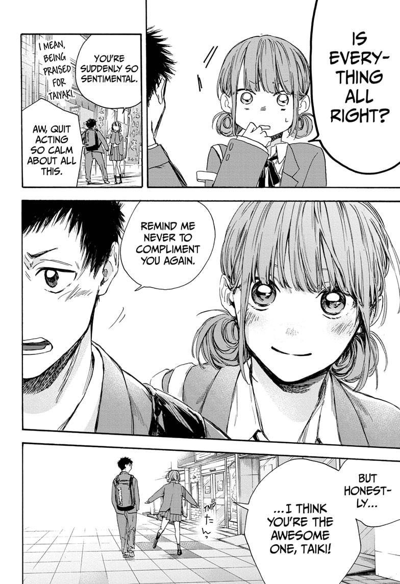 Blue Box Chap 4 - Next Chap 5