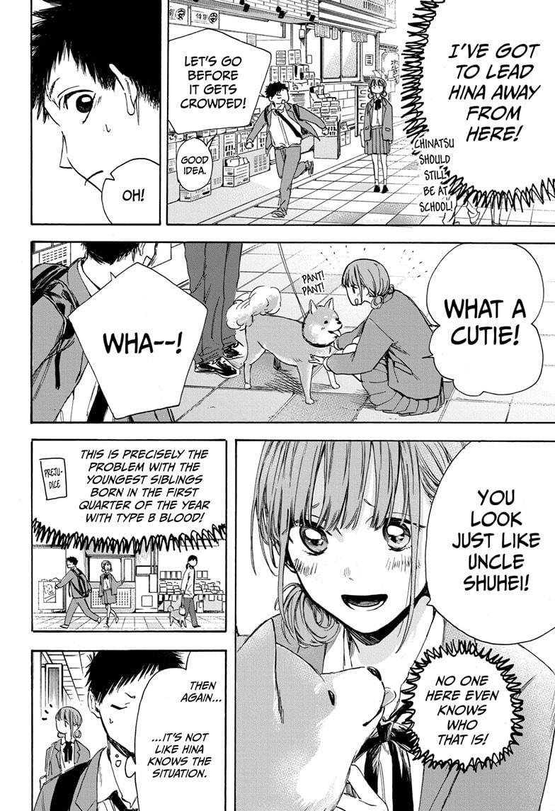 Blue Box Chap 4 - Next Chap 5