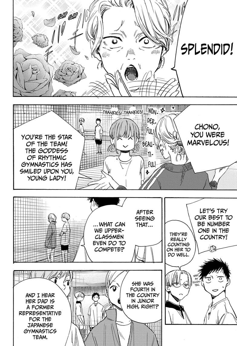 Blue Box Chap 4 - Next Chap 5