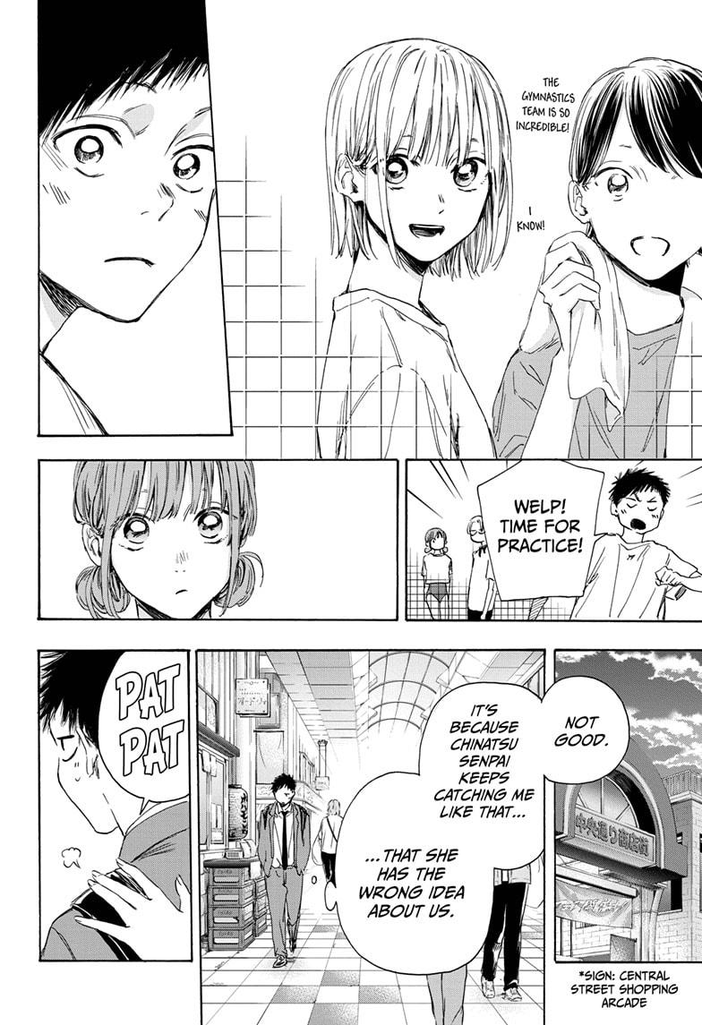 Blue Box Chap 4 - Next Chap 5