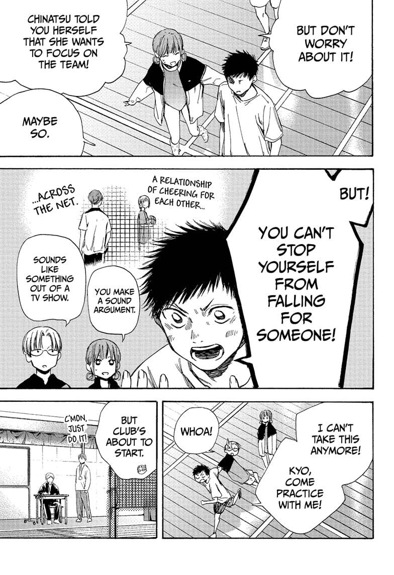 Blue Box Chap 5 - Next Chap 6