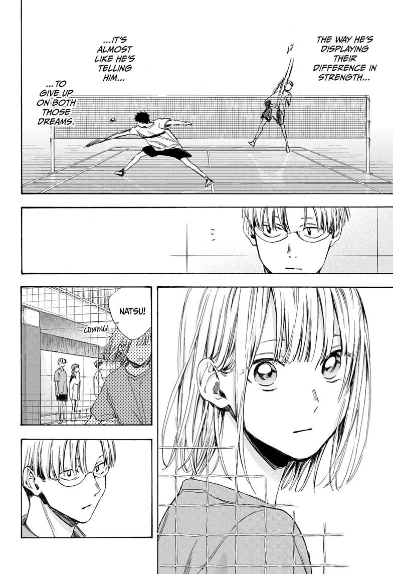 Blue Box Chap 6 - Next Chap 7