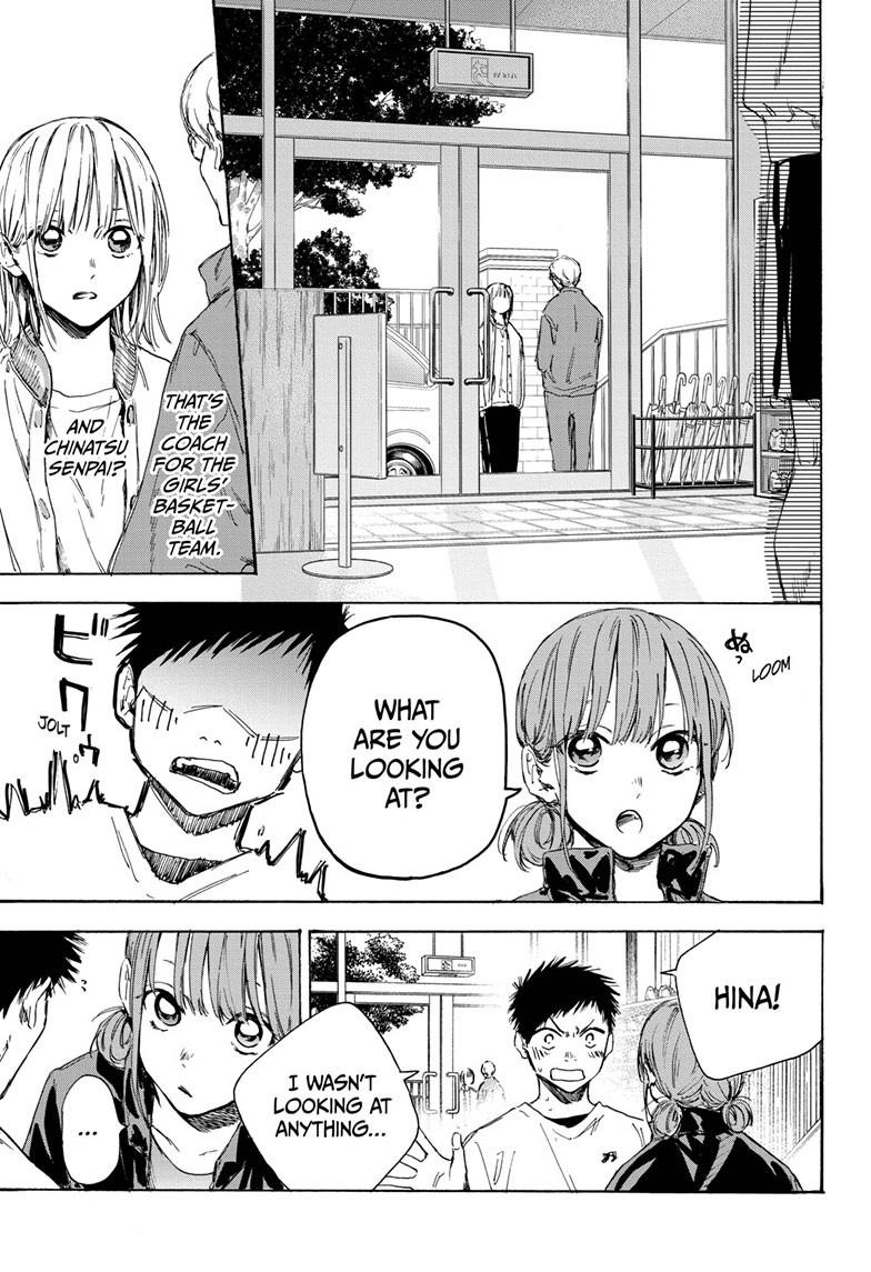 Blue Box Chap 1 - Next Chap 2