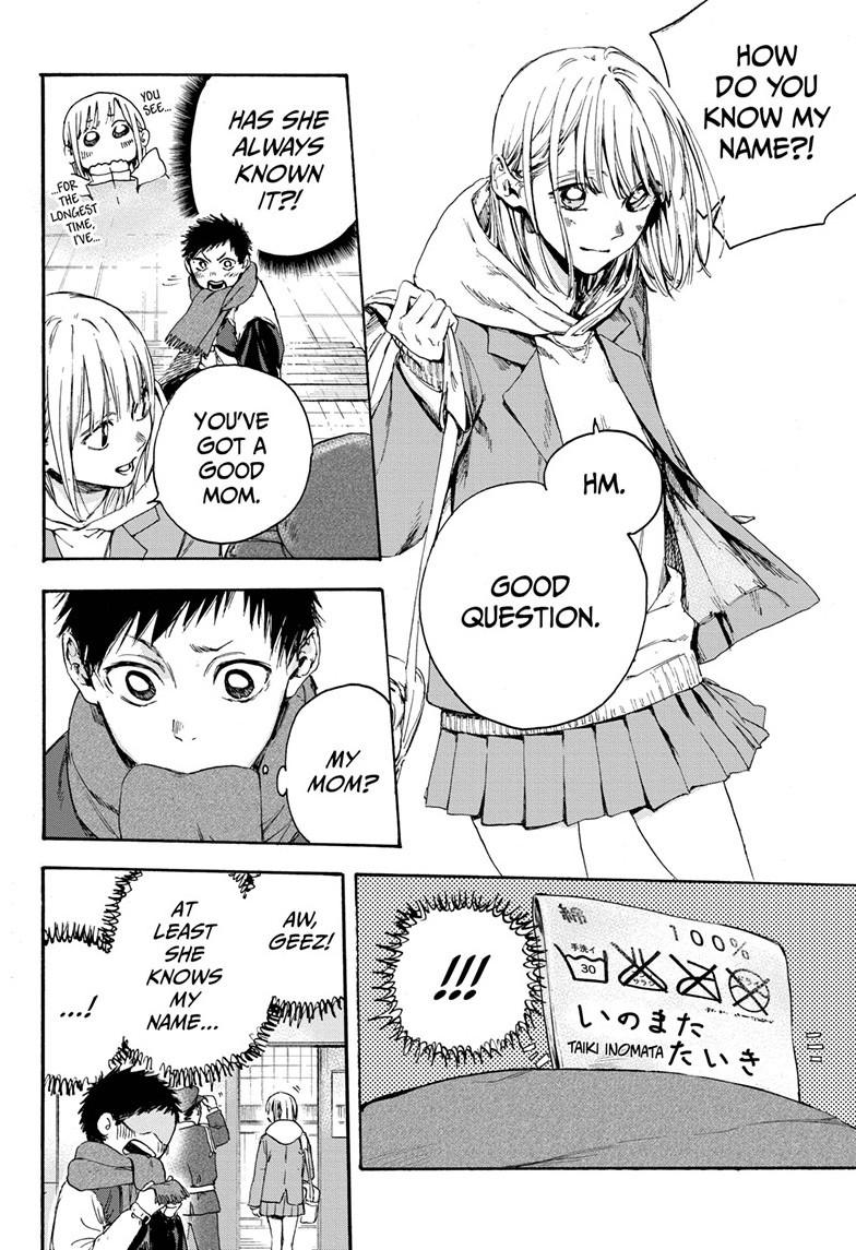Blue Box Chap 1 - Next Chap 2