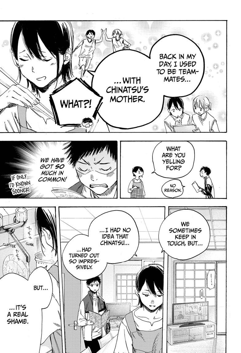 Blue Box Chap 1 - Next Chap 2