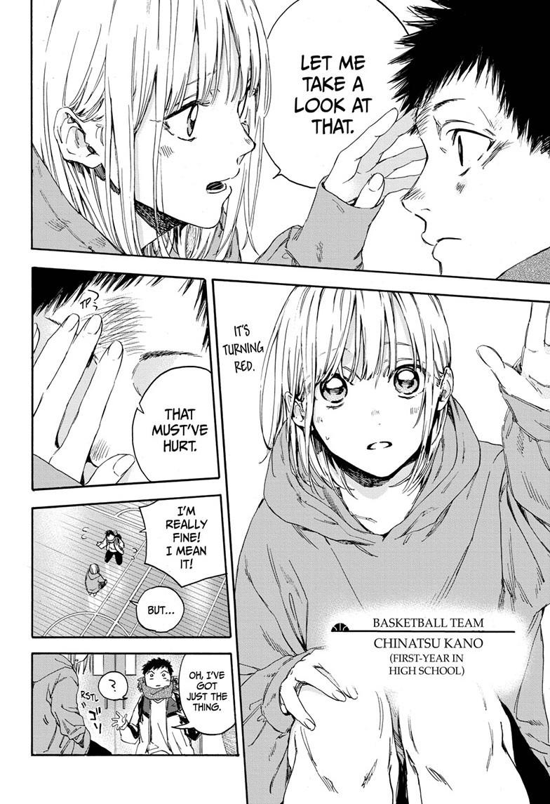 Blue Box Chap 1 - Next Chap 2