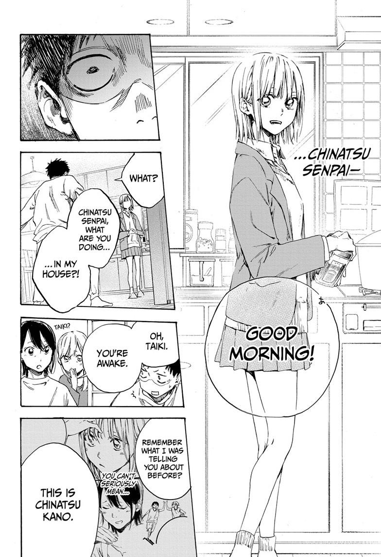 Blue Box Chap 1 - Next Chap 2