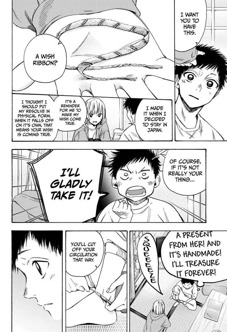 Blue Box Chap 2 - Next Chap 3