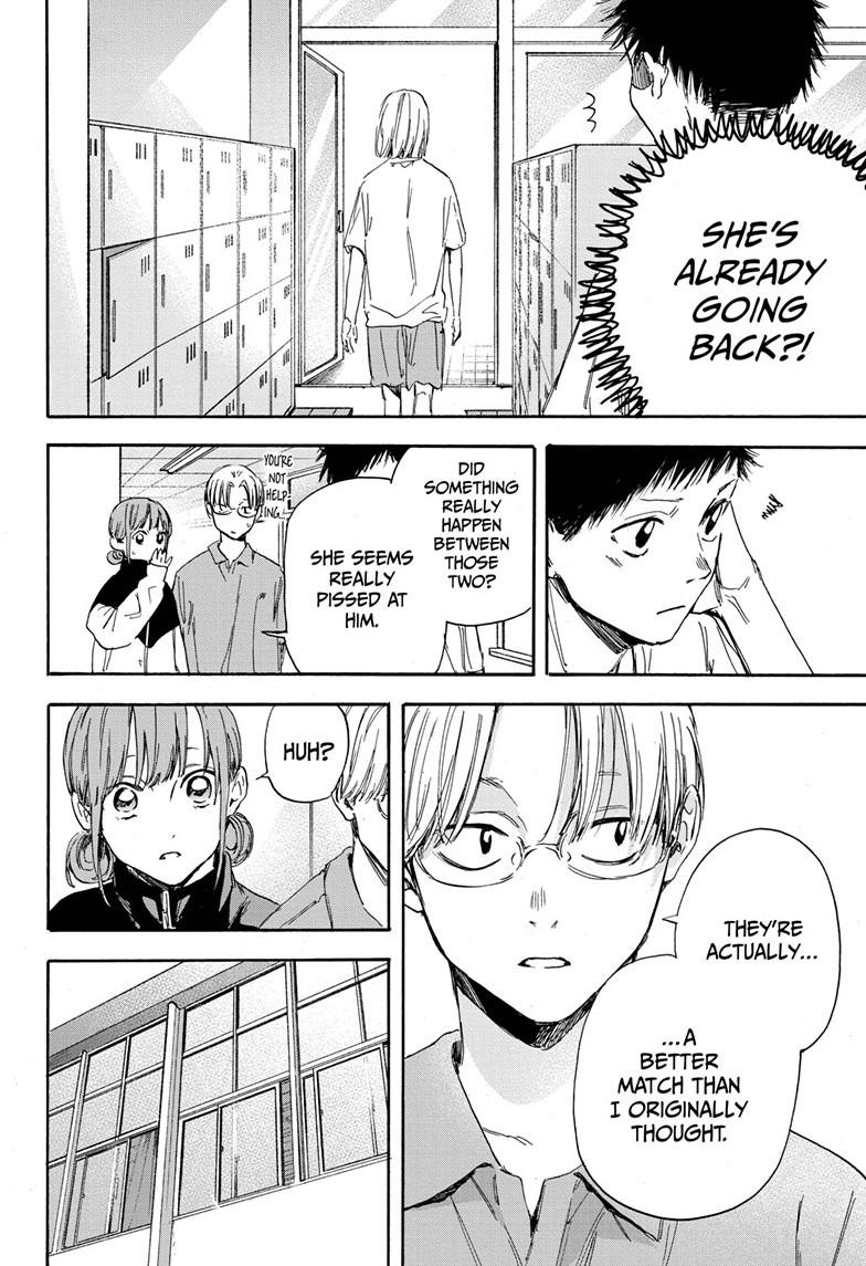 Blue Box Chap 3 - Next Chap 4