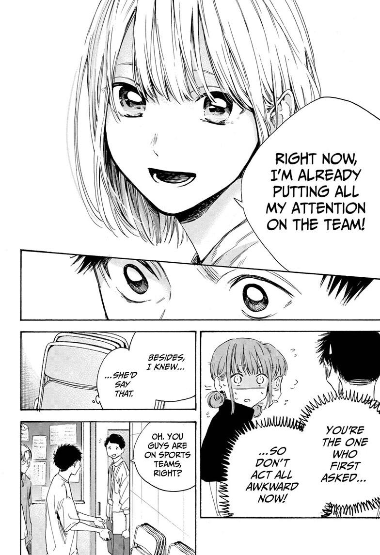 Blue Box Chap 3 - Next Chap 4