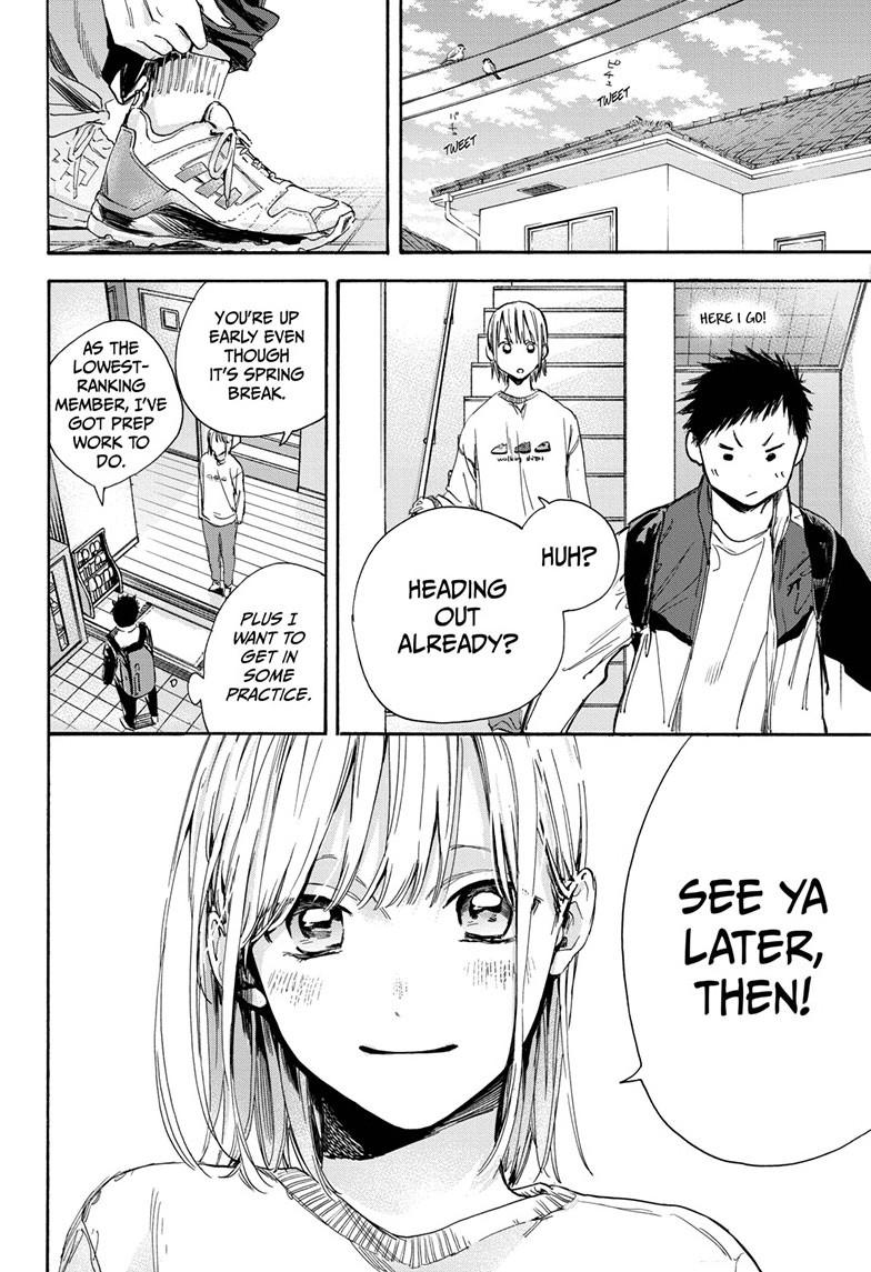 Blue Box Chap 3 - Next Chap 4
