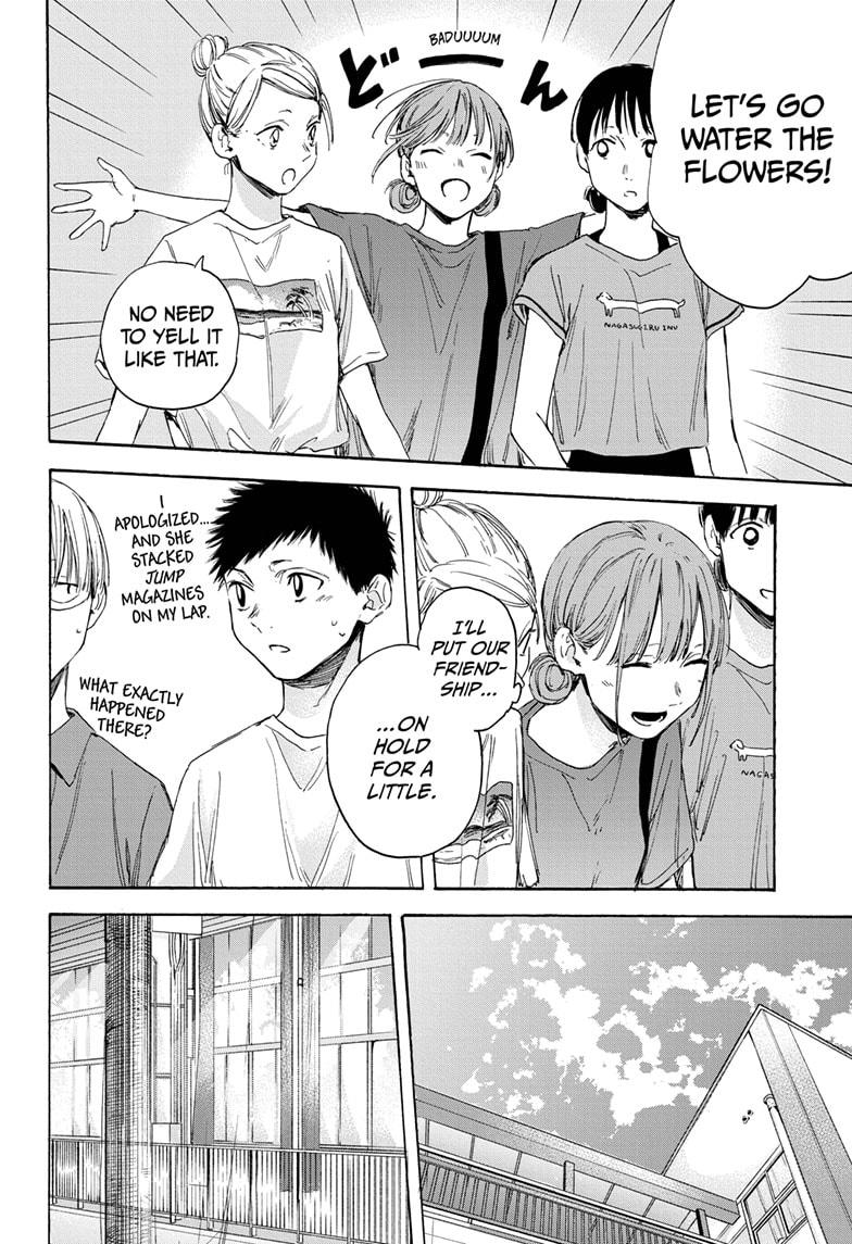 Blue Box Chap 17 - Next Chap 18