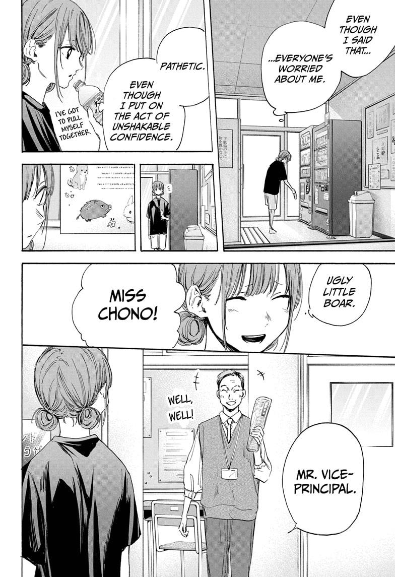 Blue Box Chap 17 - Next Chap 18