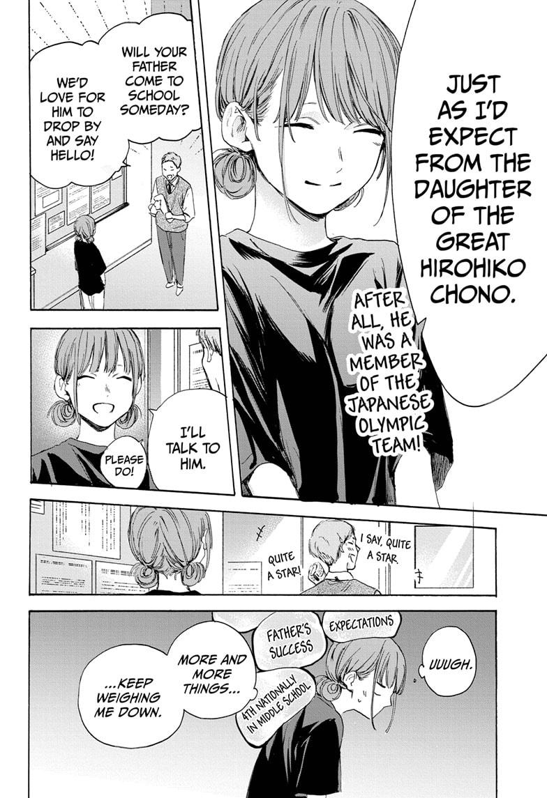 Blue Box Chap 17 - Next Chap 18