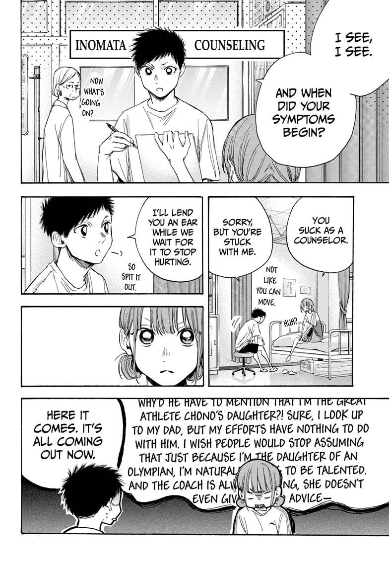 Blue Box Chap 18 - Next Chap 19