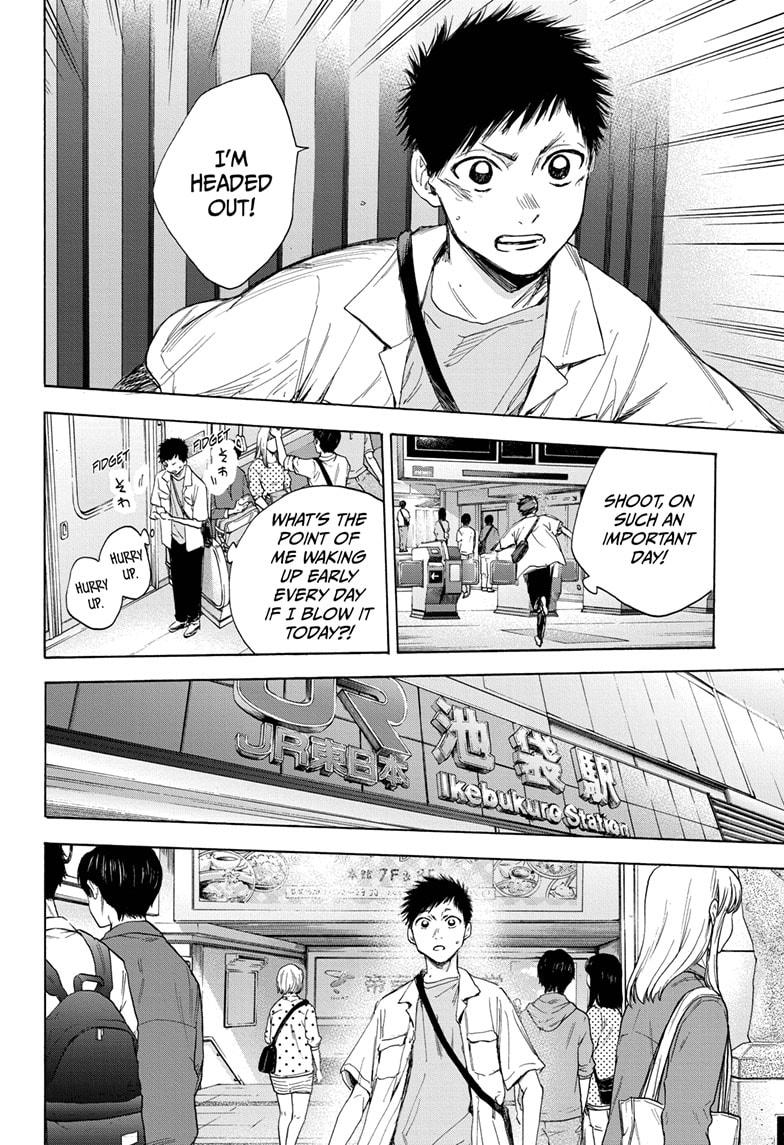 Blue Box Chap 13 - Next Chap 14