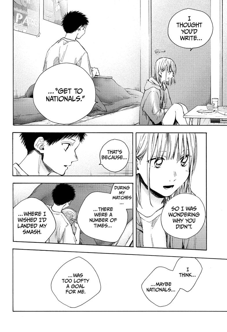 Blue Box Chap 26 - Next Chap 27
