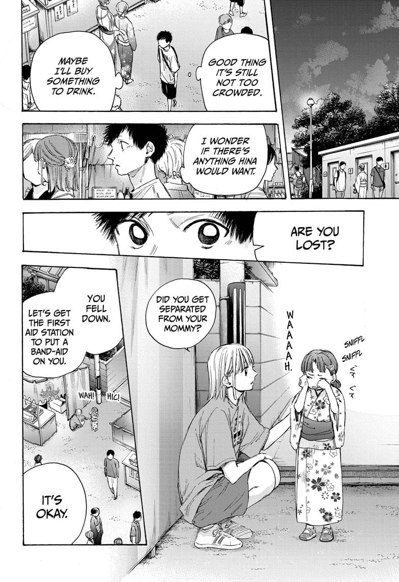 Blue Box Chap 34 - Next Chap 35
