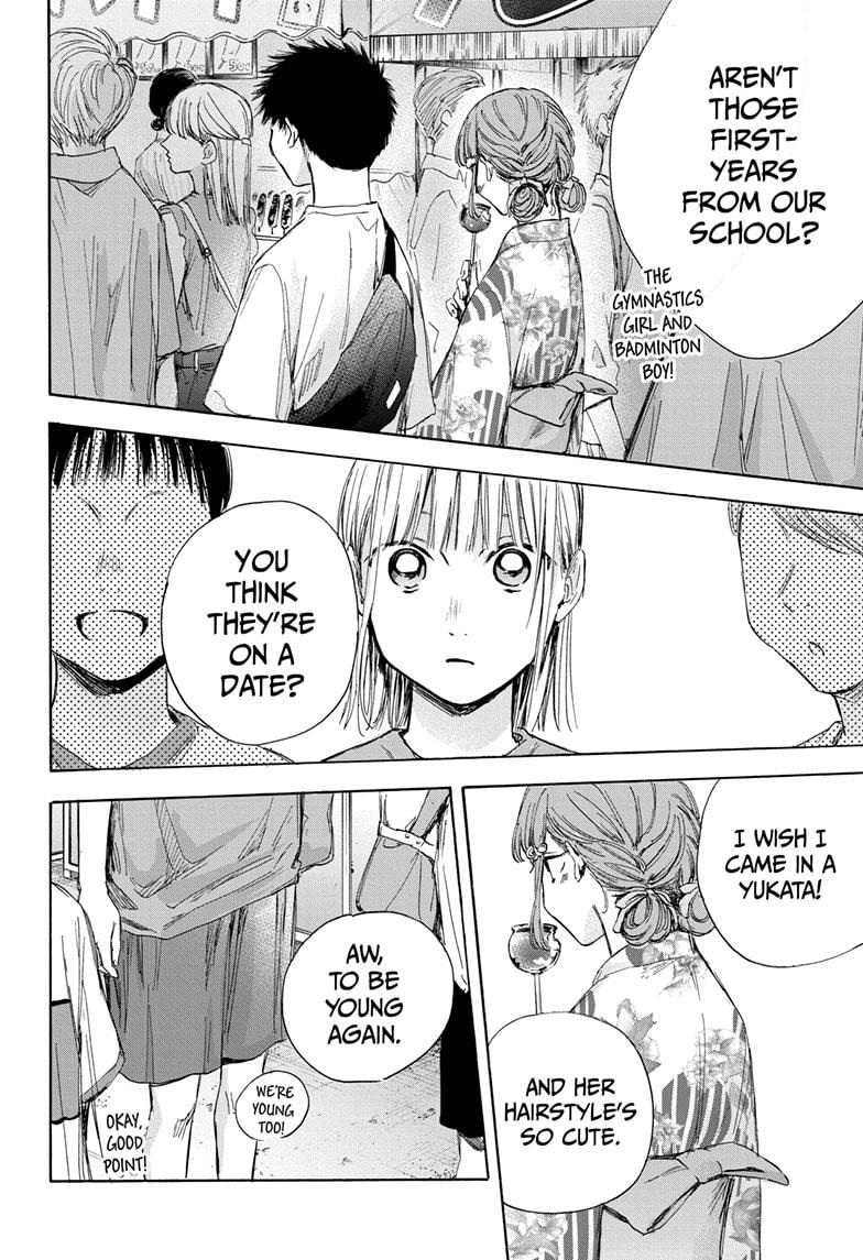 Blue Box Chap 34 - Next Chap 35