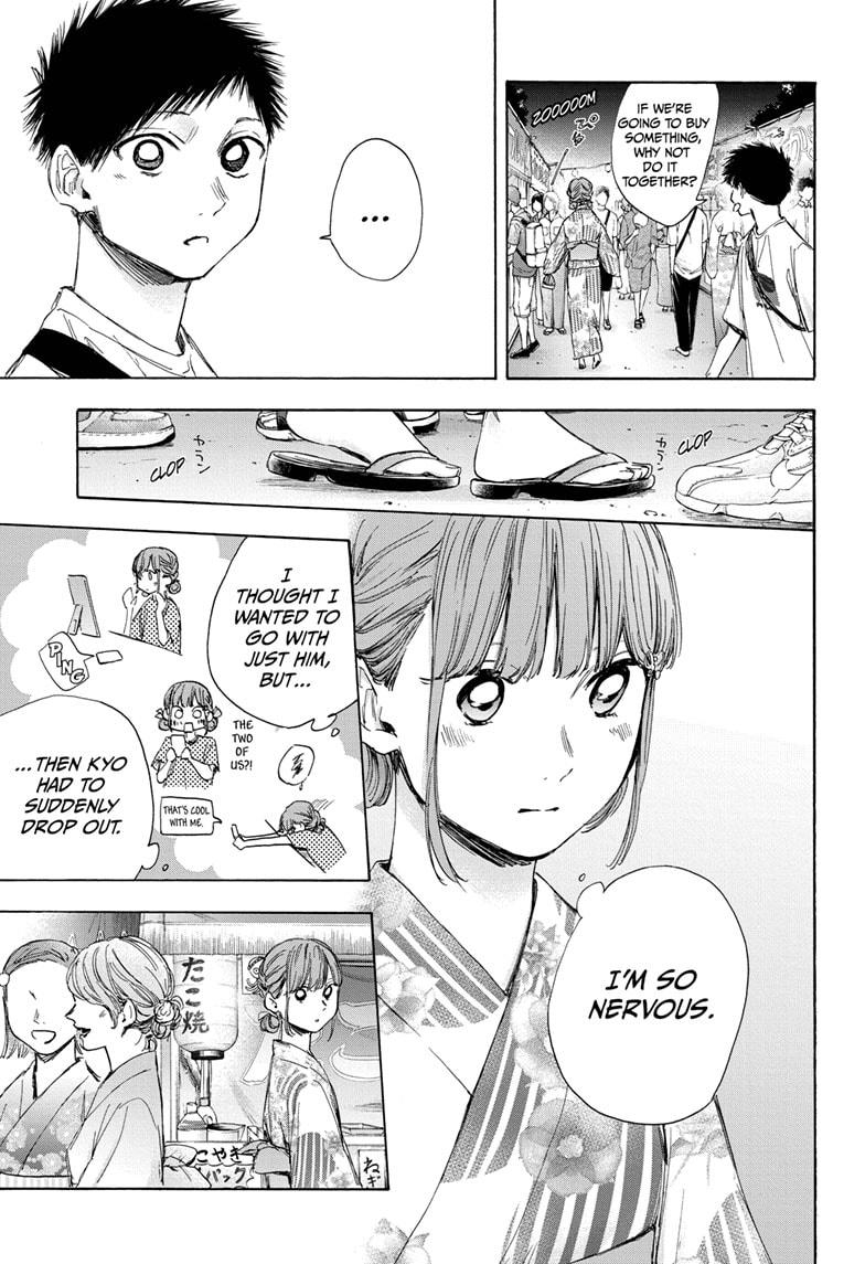 Blue Box Chap 34 - Next Chap 35