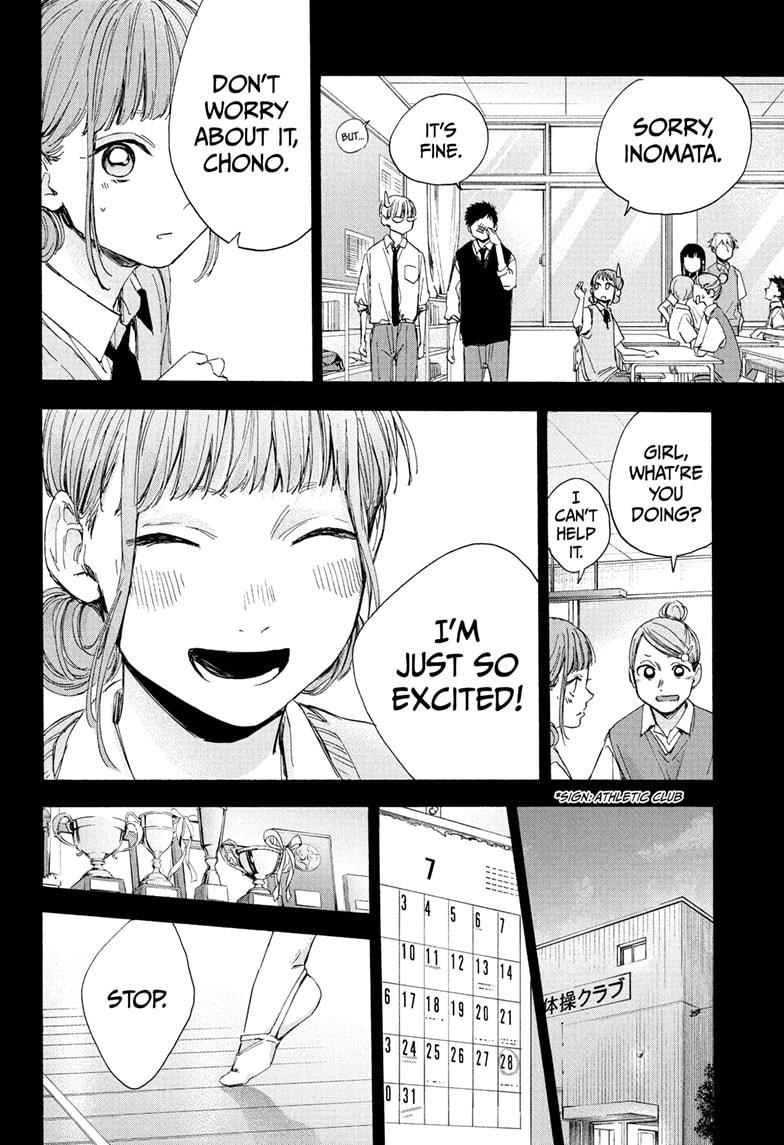 Blue Box Chap 30 - Next Chap 31