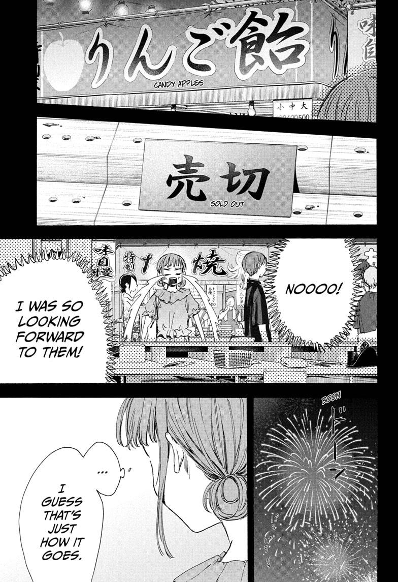 Blue Box Chap 30 - Next Chap 31