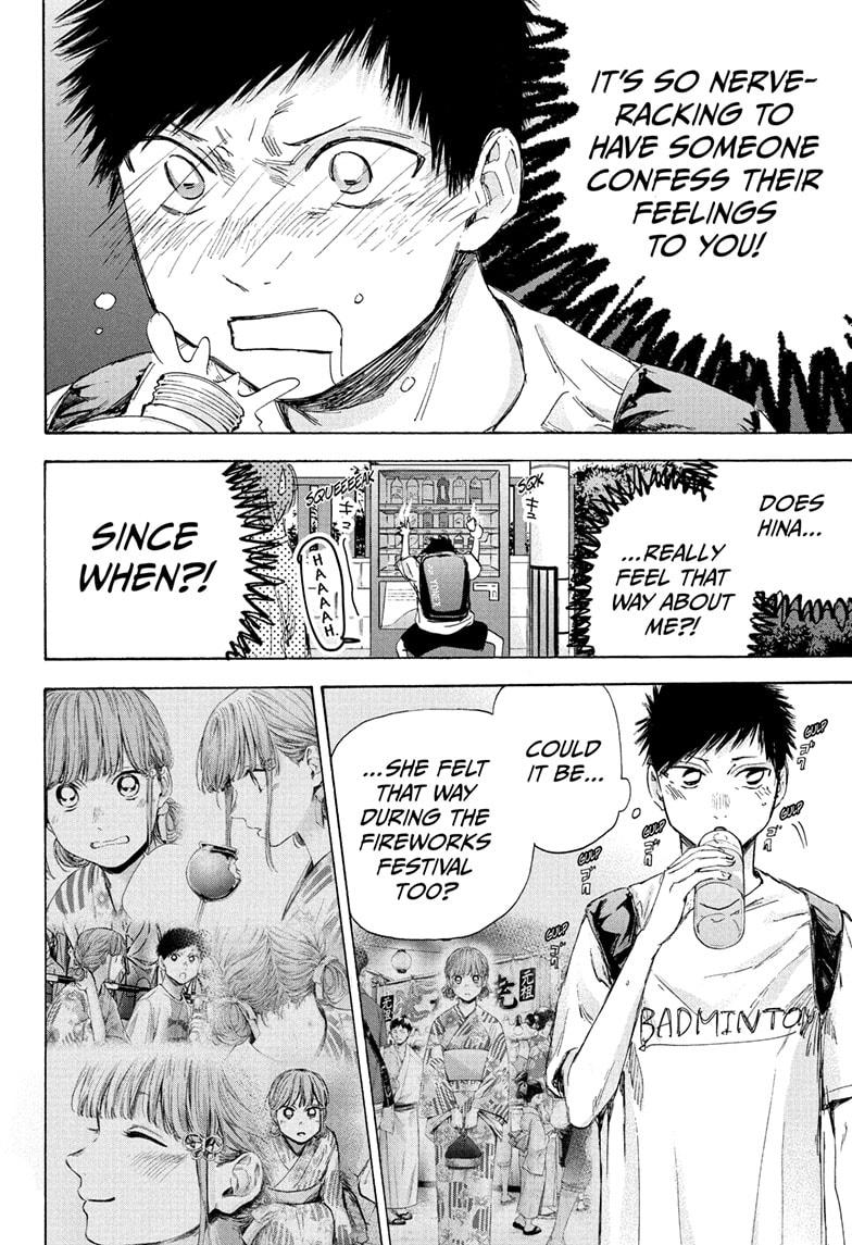 Blue Box Chap 44 - Next Chap 45