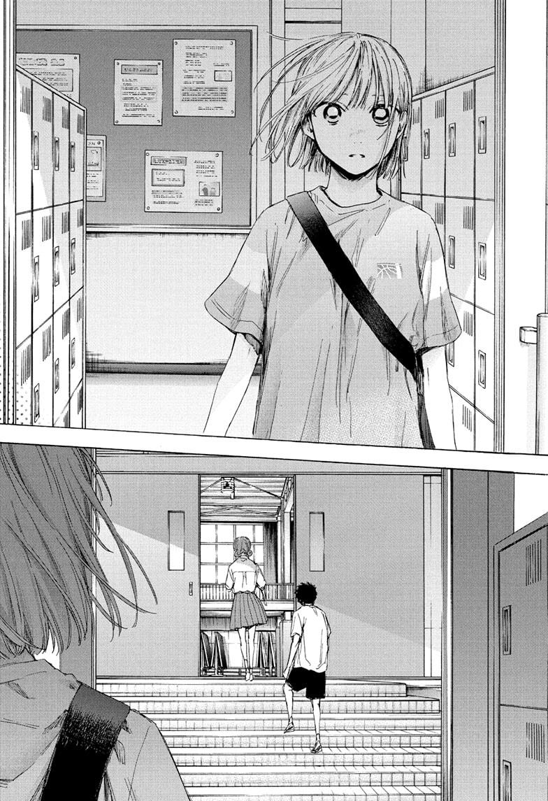 Blue Box Chap 44 - Next Chap 45