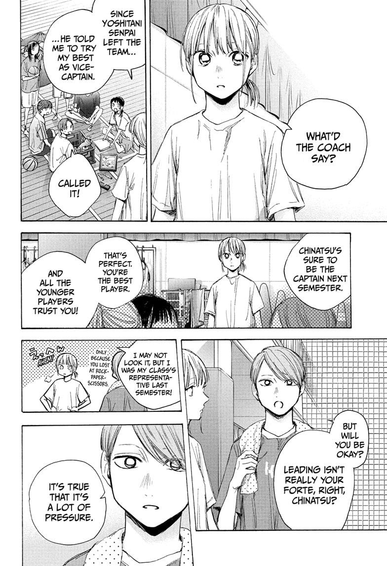 Blue Box Chap 45 - Next Chap 46