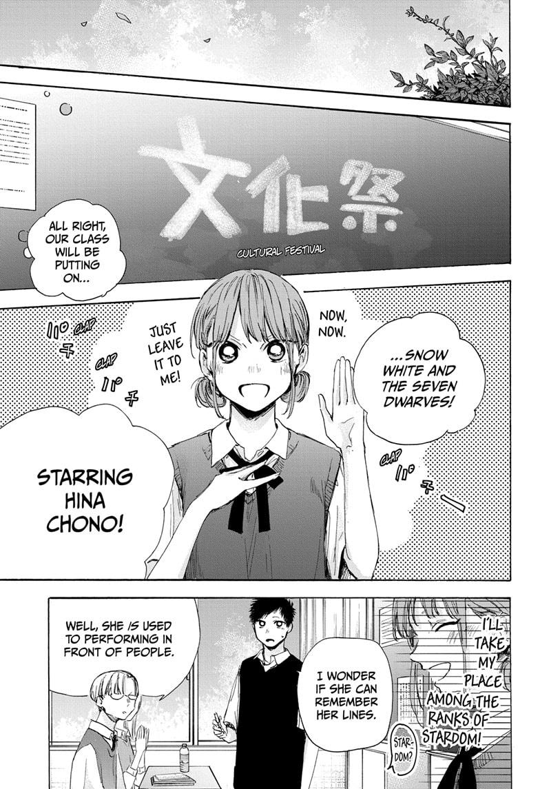 Blue Box Chap 48 - Next Chap 49