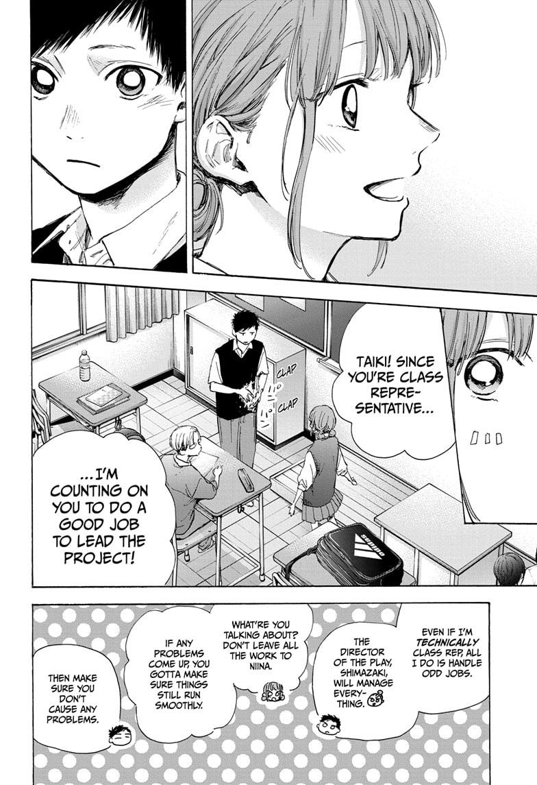 Blue Box Chap 48 - Next Chap 49