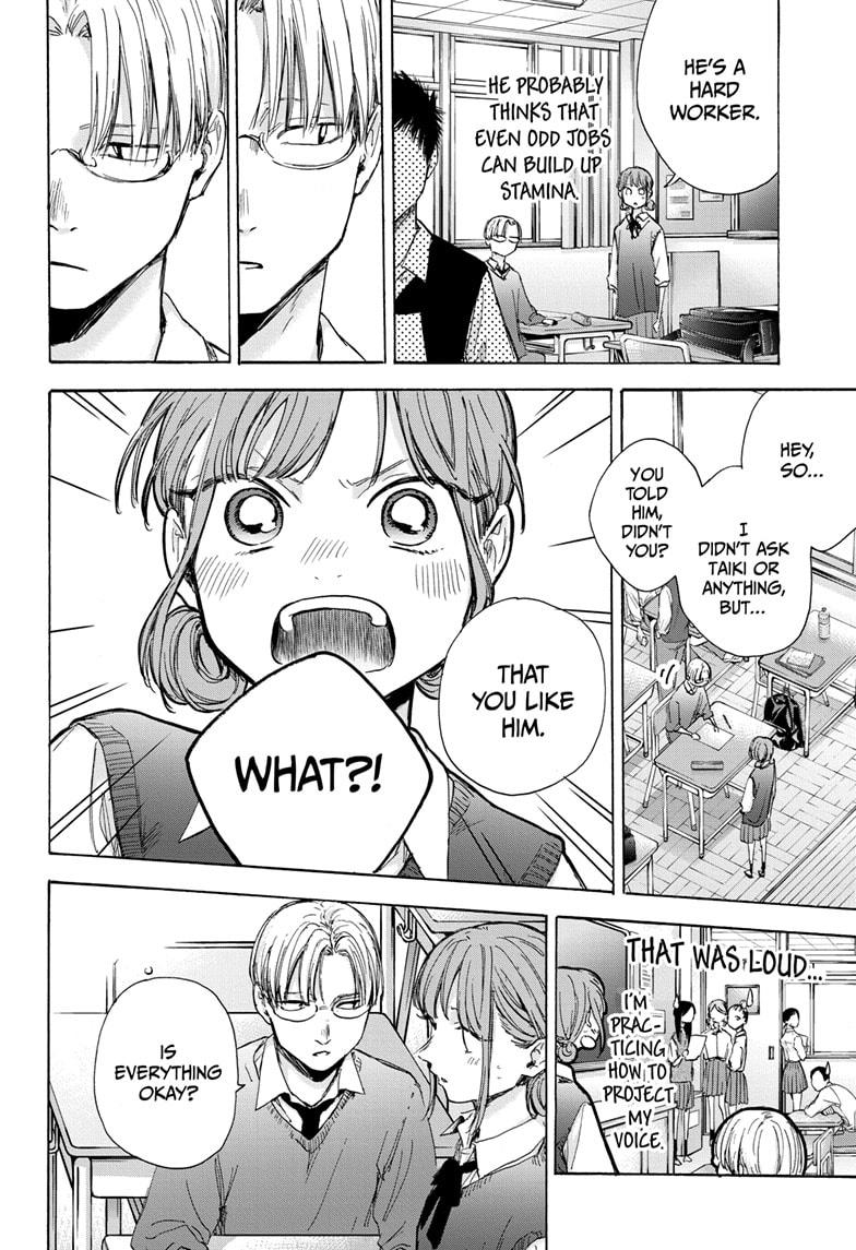 Blue Box Chap 48 - Next Chap 49