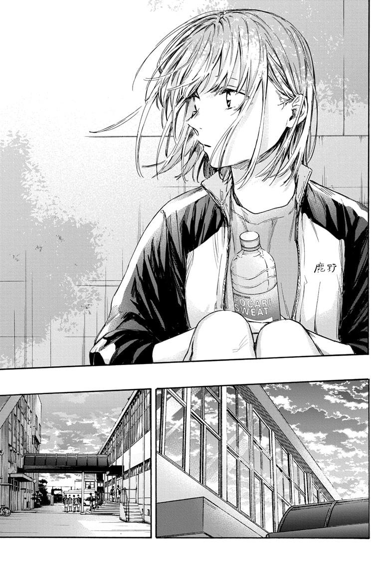Blue Box Chap 59 - Next Chap 60