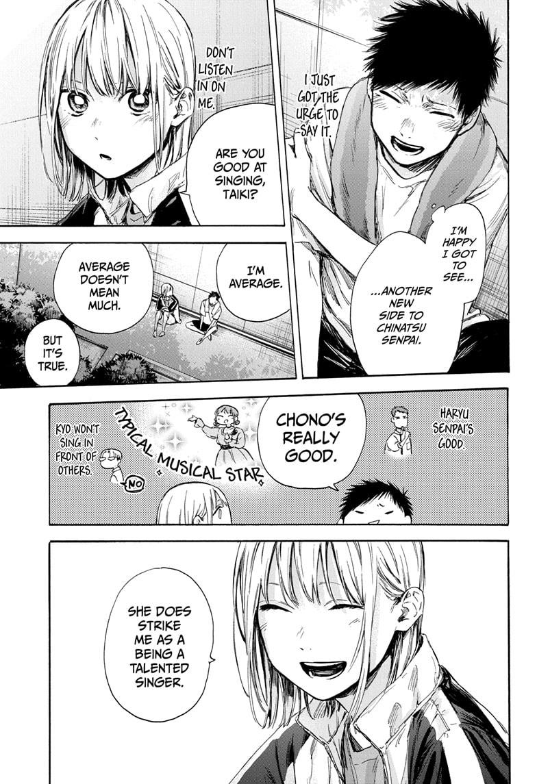 Blue Box Chap 59 - Next Chap 60