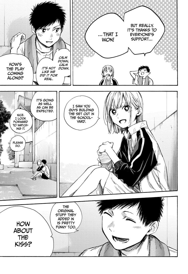 Blue Box Chap 59 - Next Chap 60