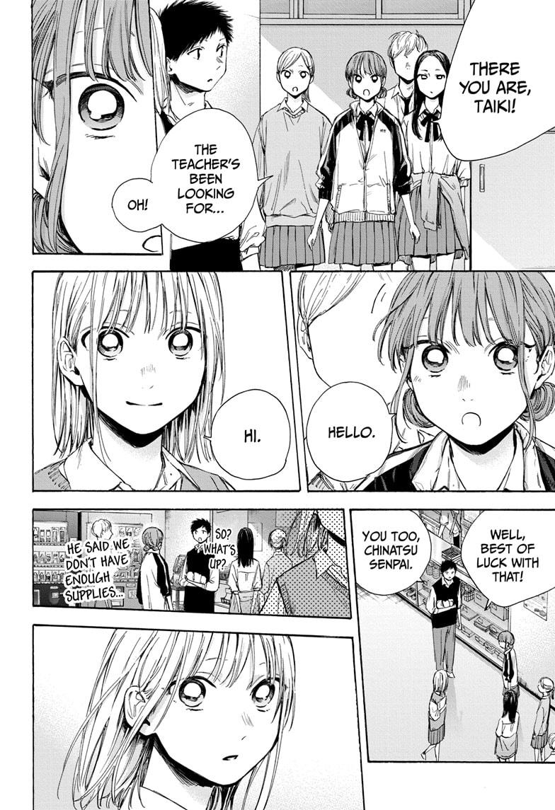 Blue Box Chap 50 - Next Chap 51