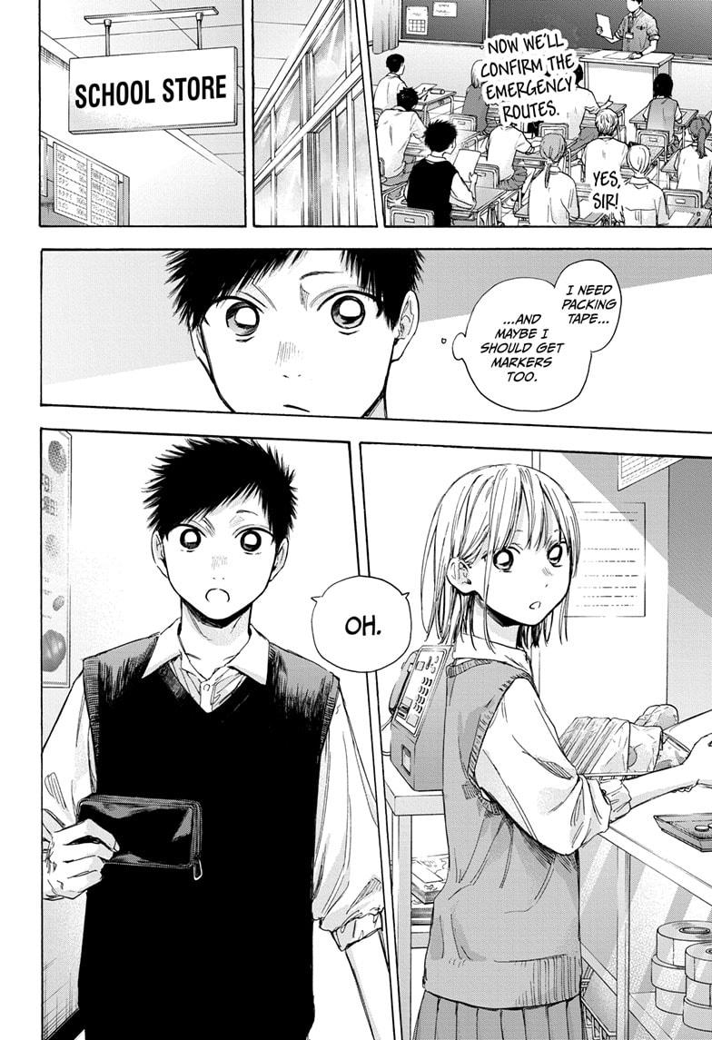 Blue Box Chap 50 - Next Chap 51