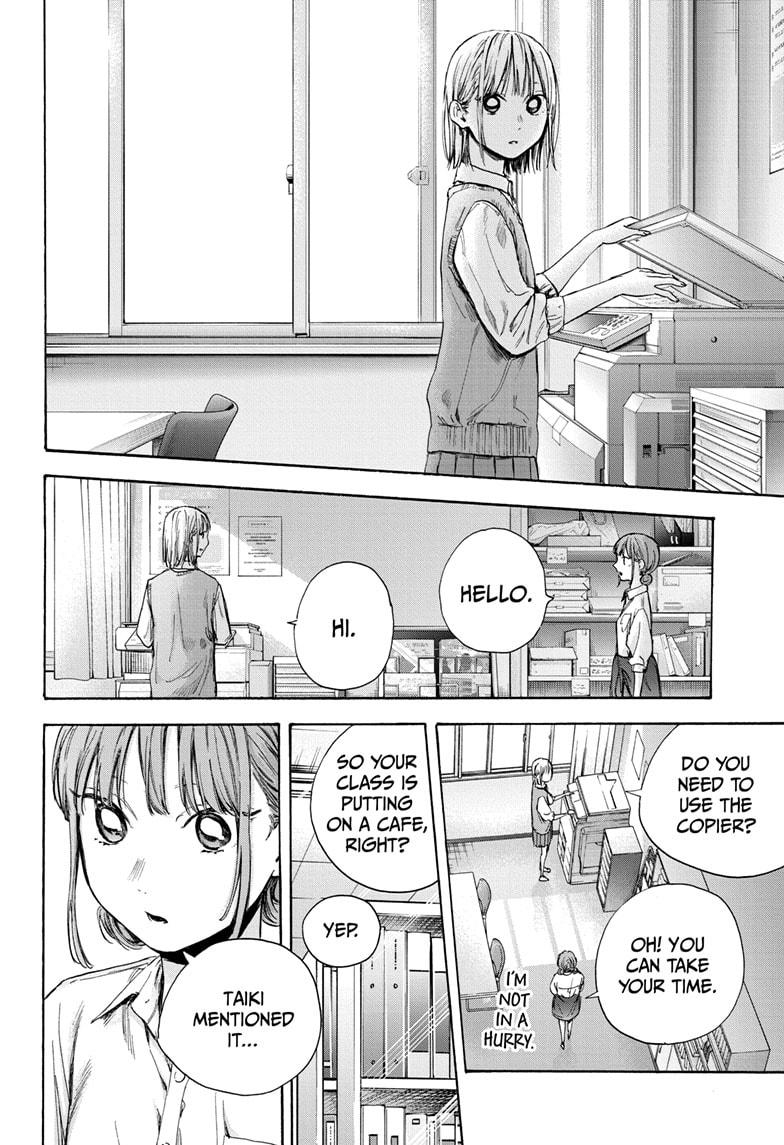 Blue Box Chap 51 - Next Chap 52