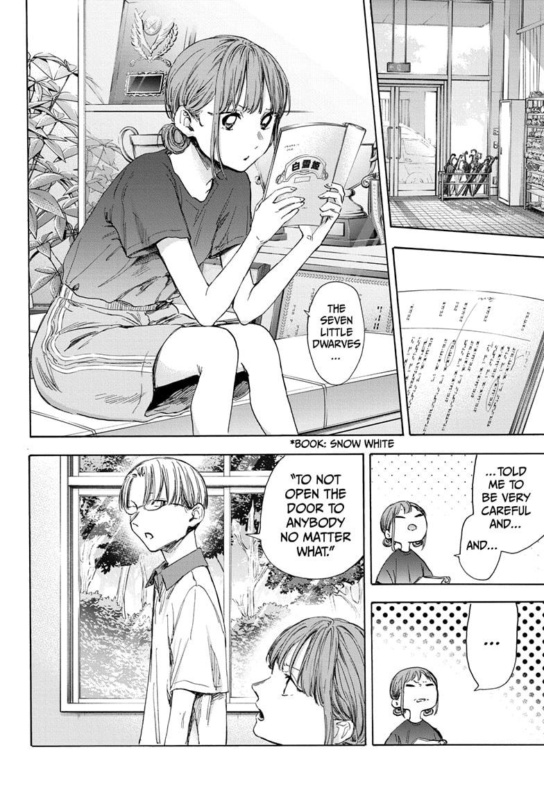 Blue Box Chap 51 - Next Chap 52