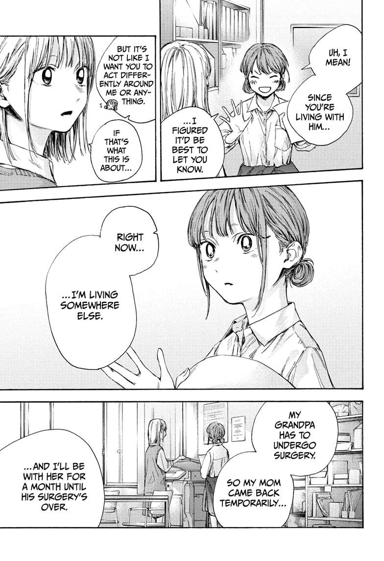 Blue Box Chap 52 - Next Chap 53